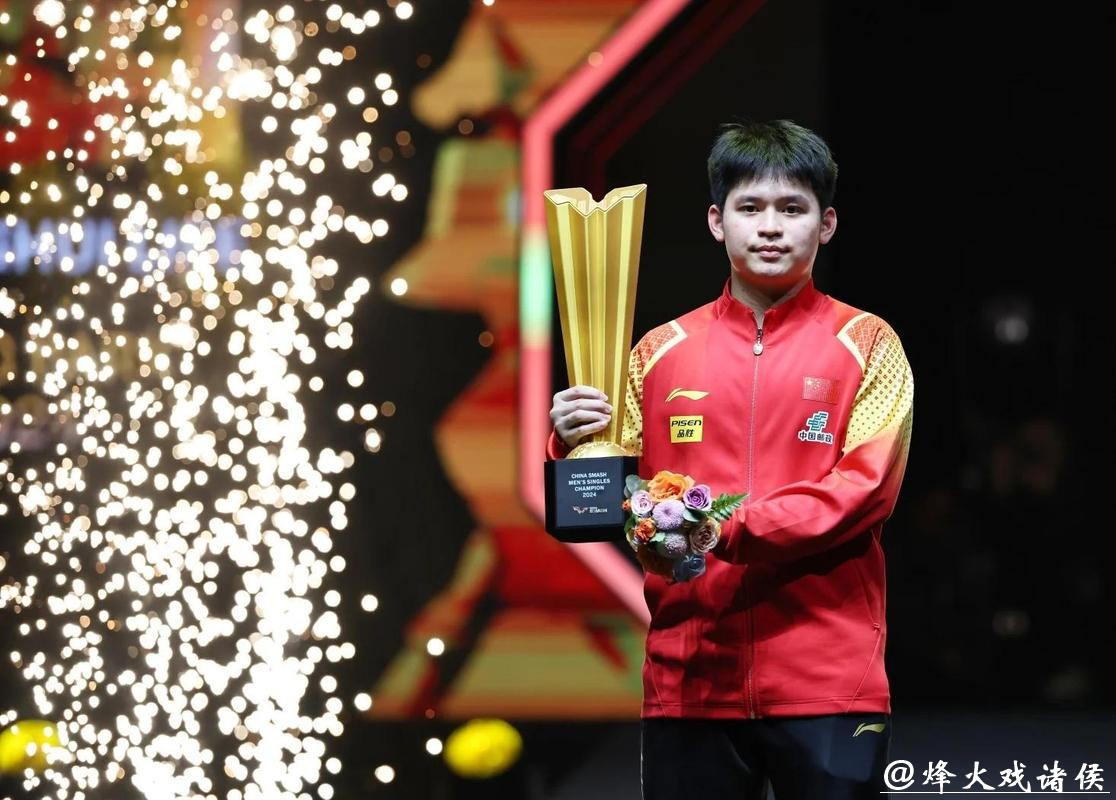 一日17战！国乒马斯喀特正赛第二日赛程：林诗栋好签冲男单冠军荒