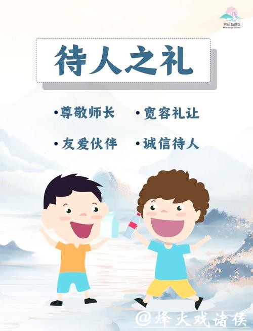 聆听礼乐文明悠远回响 聆听礼乐文明悠远回响