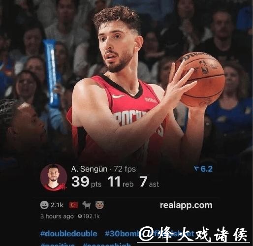 火箭大换血!6大核心非卖品曝光,申京KD皆可送走,新阵战力爆表 火箭大换血!6大核心非卖品曝光,申京KD皆可送走,新阵战力爆表