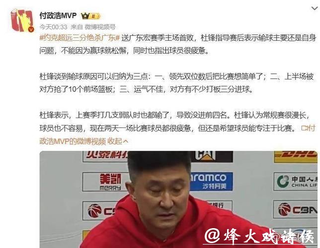 秘密调查已经启动,CBA联盟向裁判办公室投下重磅炸弹,广东队申诉后的48小时内专项复盘关键吹罚争议判罚 秘密调查已经启动,CBA联盟向裁判办公室投下重磅炸弹,广东队申诉后的48小时内专项复盘关键吹罚争议判罚