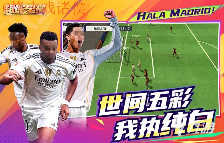 2026世界杯买球APP最佳选择推荐