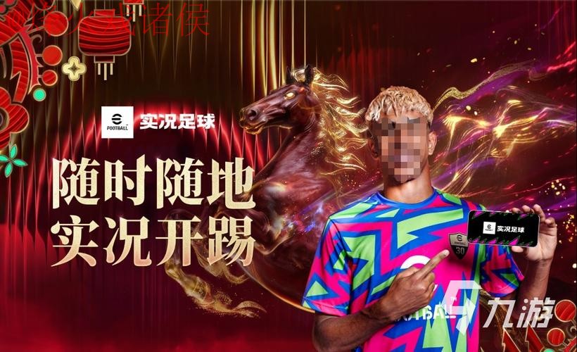 2026世界杯买球APP最佳选择推荐